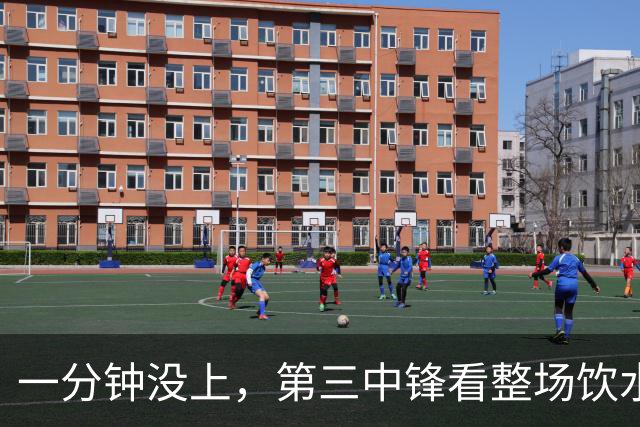 一分钟没上，第三中锋看整场饮水机，诺里这么安排杨瀚森该走吗