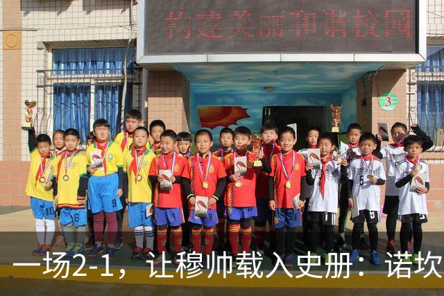 一场2-1，让穆帅载入史册：诺坎普滑跪+神奇换人！巴萨纪录被终结
