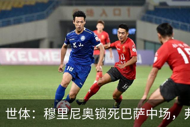 世体：穆里尼奥锁死巴萨中场，弗利克无B计划
