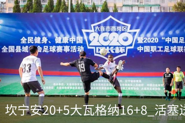 坎宁安20+5大瓦格纳16+8 活塞送篮网五连败