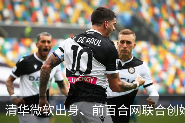 清华微软出身、前百合网联合创始人慕岩，最近在朋友圈要上饭了