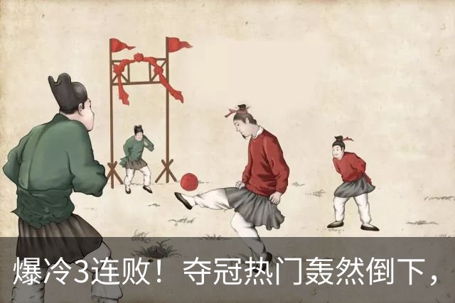 爆冷3连败！夺冠热门轰然倒下，字母哥14分，我必须承认4个事实