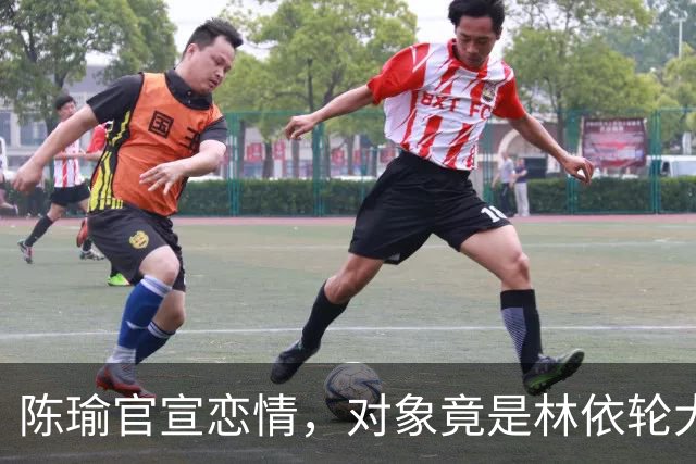 陈瑜官宣恋情，对象竟是林依轮大儿子林子濠，超模与星二代组合！