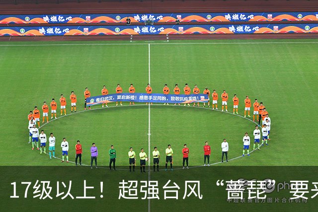 17级以上！超强台风“蔷琵”要来了……山东最低4℃+轻霜冻+阵风8级！